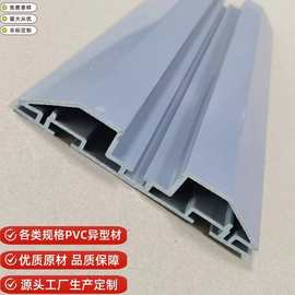 冷柜挤塑条与ABS塑料异型 功能特性与应用解析